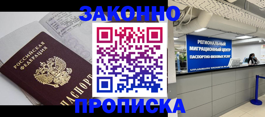 регистрация для школы в Тольятти