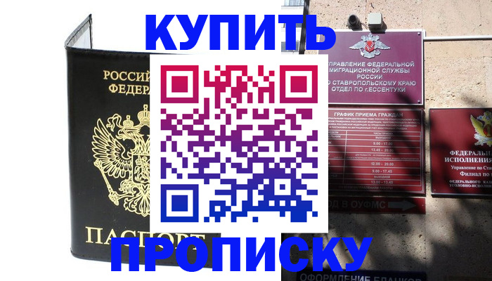 регистрация для дет. сада в Тольятти